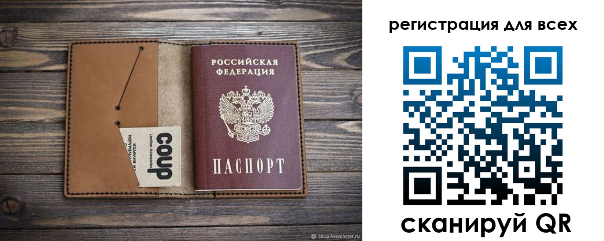 прописка ребенка в Вятских Полянах