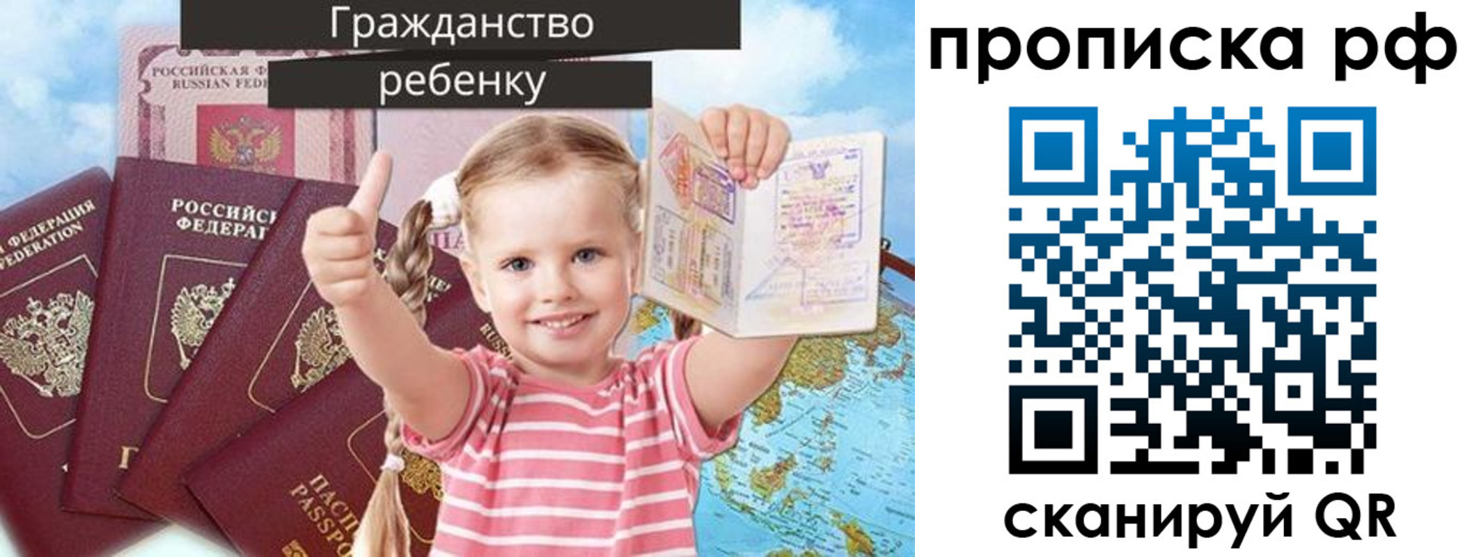 временная регистрация купить в Вятских Полянах