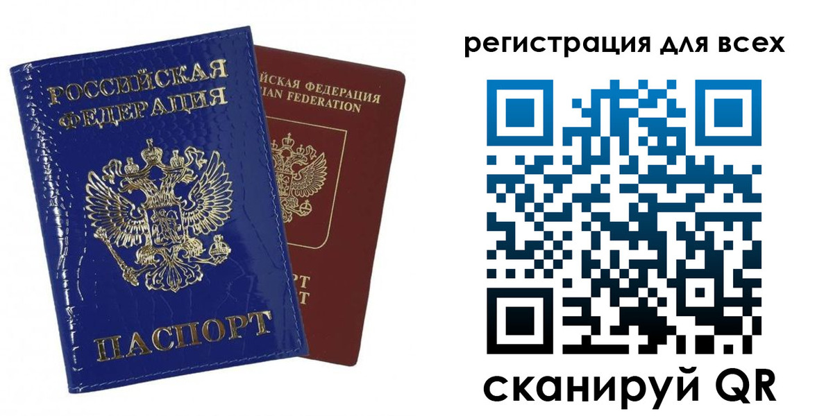 купить прописку в Вятских Полянах