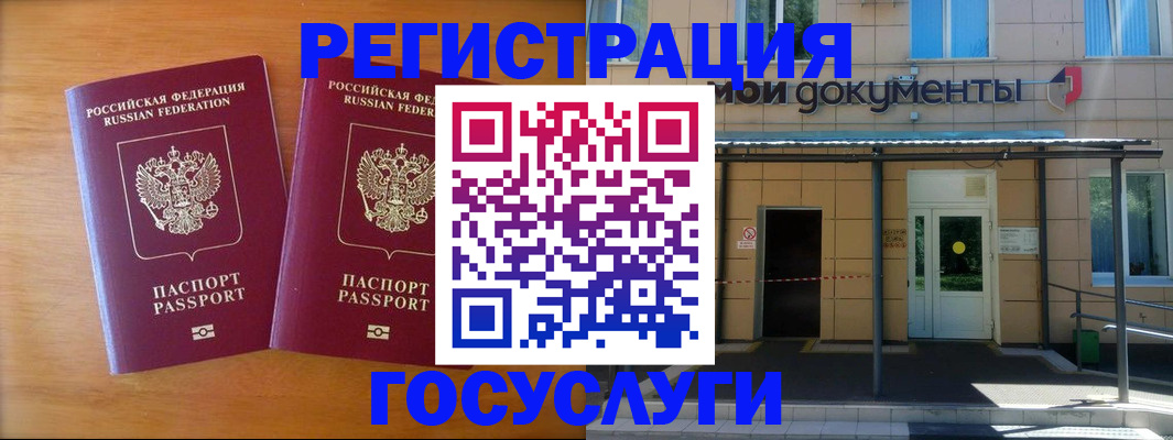 временная регистрация в Вятских Полянах