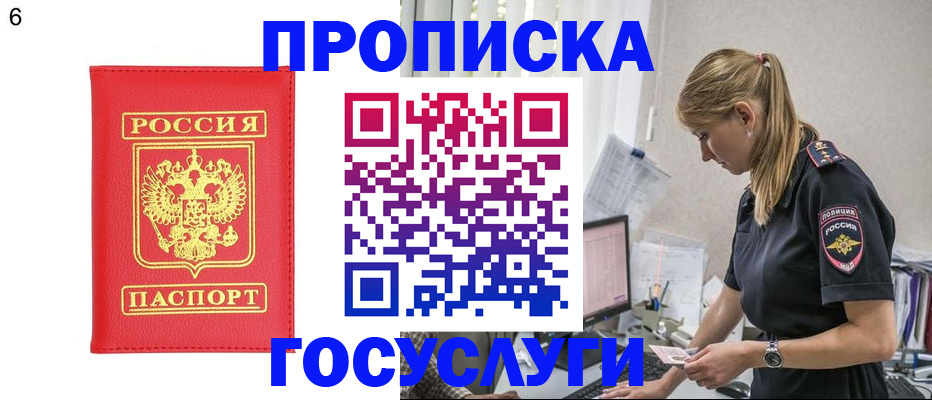 пропишу в квартире в Вятских Полянах