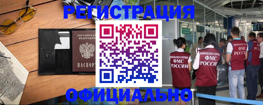 регистрация для школы в Вятских Полянах