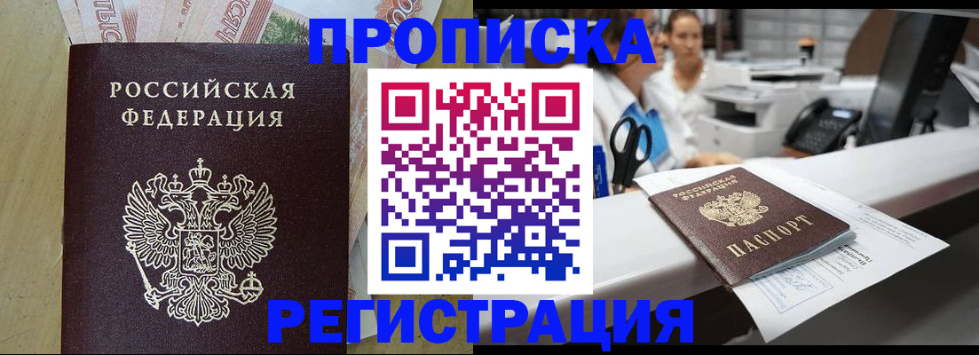 регистрация для школы в Вятских Полянах