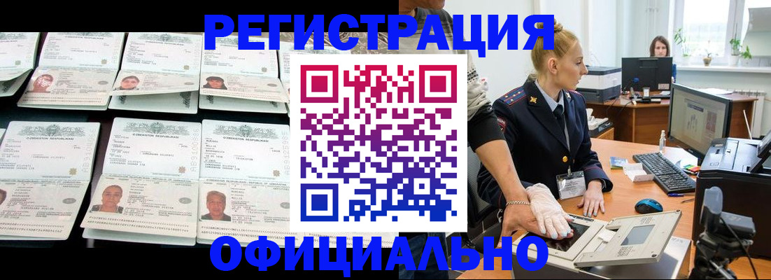 регистрация для школы в Вятских Полянах