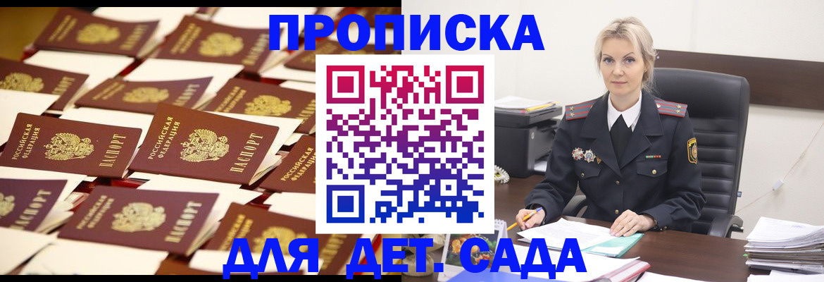 пропишу в квартире в Вятских Полянах
